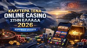 Τα Καλύτερα Ελληνικά Καζίνο Ο Οδηγός σας για Διασκέδαση και Κέρδη