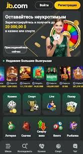A Comprehensive Guide to JB Sports Betting A Comprehensive Guide to JB Sports Betting