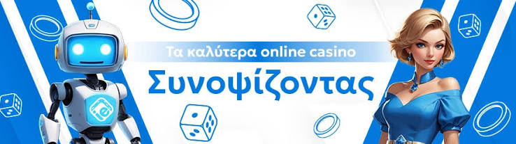 Best Online Casino in Greece 1906598380 Best Online Casino in Greece 1906598380