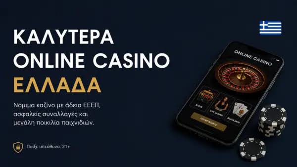 Ζήστε τη Μαγεία του Live Online Casino Ακαταμάχητη Διασκέδαση